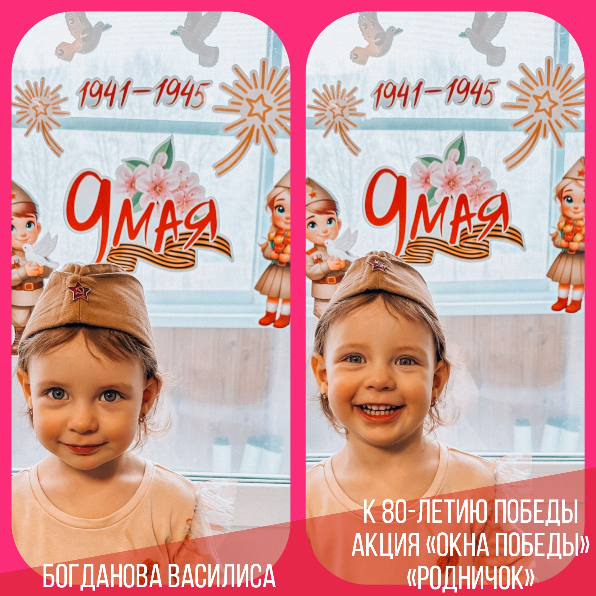 poster_1744971942957.jpg