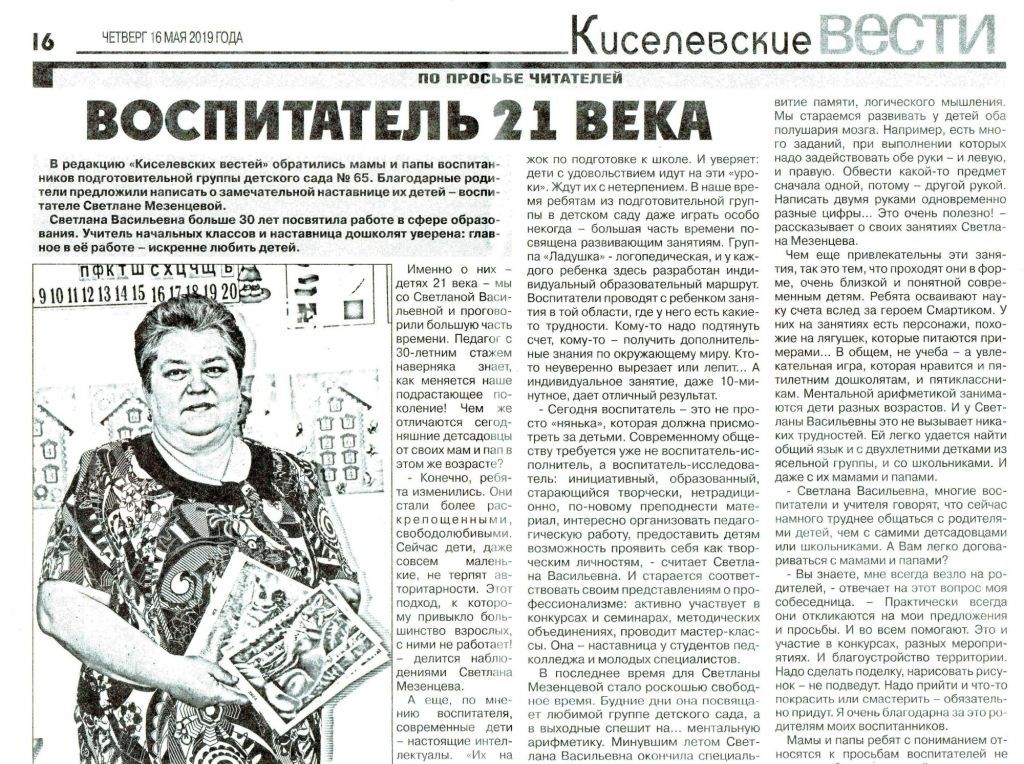 53ccc7ba63d09db6c2f6fde95f4ffc7a.jpg