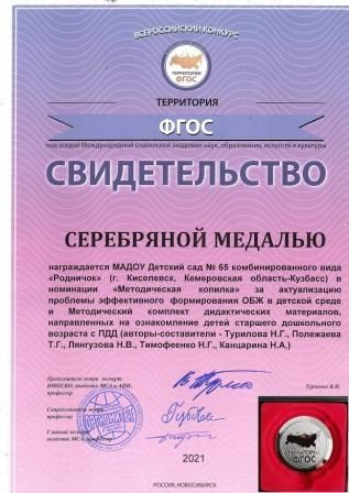 b63b8b46caf609a08670941e8dd0fdfc.jpg