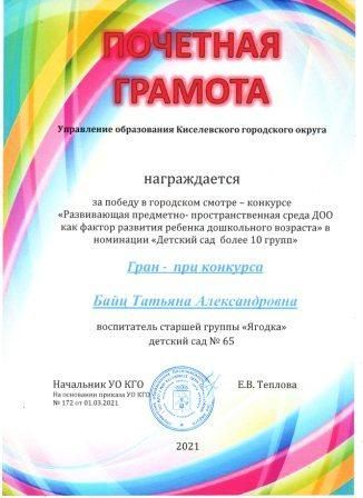 aa18a4b8f8de9df7cc183f3757d7bf28.jpg